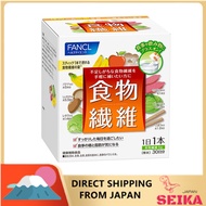 Japan FANCL Dietary Fiber
