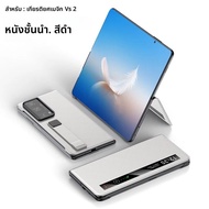 LANGSIDI ของแท้หนังสมาร์ทสําหรับ Honor Magic V2 VS2 V3 VS3 VS พร้อมสายรัดข้อมือขาตั้งฝาครอบแม่เหล็ก