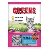 Greens Hair & Skin 8kg