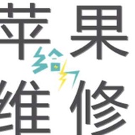 手機維修提供專業的手機維修服務 :  包括 iPhone 、Samsung、LG、Sony、小米、華為、華碩、樂視、HTC等手機~ 〰〰〰〰〰〰〰〰〰〰〰〰〰〰〰 同時支援 升級解鎖、入水救資料 、 刷機 、ROOT機降級、升級 、安裝 Google Play 、 解GOOGLE鎖等等。 〰〰〰〰〰〰〰〰〰〰〰〰〰〰〰 本店設有專人解答服務，務求為客人帶來專業及優質的維修服務。歡迎查詢 📱66564848  Whatsapp 66564848