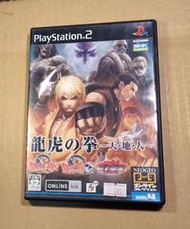 PS2日版遊戲- 龍虎之拳合集 1.2.外傳 ～天‧地‧人～（瘋電玩）