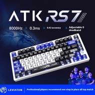 ATK RS7 | eSports Hall Effect Keyboard | Wired single-mode | 75 series | 8k return rate | RT adjusta