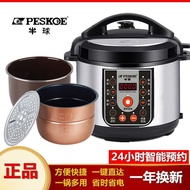 Electric Pressure Cooker Household Appointment High Pressure Rice Cooker Multifunctional Rice Cooker