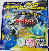 泡泡 - --- AWAWA納米銀消臭抗菌除螨運動洗衣珠 [白茶] 72顆