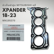 Cylinder Head Gasket Mitsubishi XPANDER 2018-2023 LANCER Engine 4A92 Genuine Mn Code195370