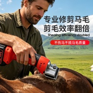 24V Lithium Battery Horsehair Scissors 21V Lithium Battery Rechargeable Horsehair Scissors Electric 