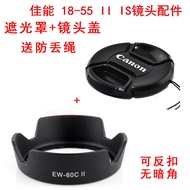 Lens Hood Suitable for Canon EOS 400D 450D 500D 1200D SLR Camera Accessories 18-55mm+Lens Cap