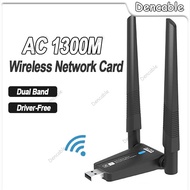 AC1300M Dual Band Wireless Network Card Drive-Free WiFi Signal Receiver Dual Antenna WiFi Adapter