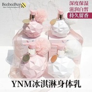 韓國YNM護手霜&身體乳