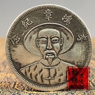 Antique Double Dragon Two Coins Ancient Coins Small Silver Coins Small Silver Coins Can Blow Ring Co