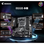 Brand New Genuine Gigabyte/Gigabyte B550M AORUS ELITE Small Carving Desktop Computer Motherboard