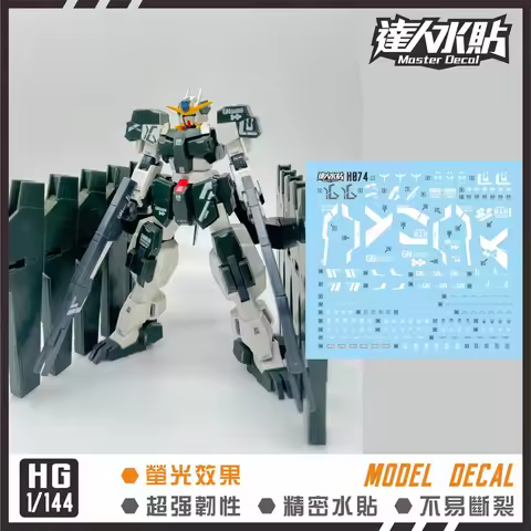 Master Decal H074 Fluorescent High Precision Waterslide Decal For HG00 1/144 00 Series GN-010 Gundam