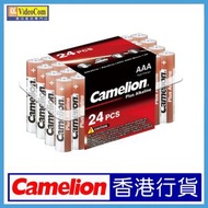 Camelion - AAA 超強鹼性電池 (紅色) 1.5V (24粒,軟盒) LR03-PB24 香港行貨 4260033150462