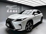 2018 Lexus RX200t 旗艦版 2.0 汽油 珍珠白