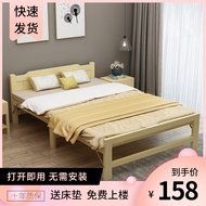 เตียงไม้แท้เตียงพับเตียงเดี่ยวเตียงคู่1.5เมตรเตียงไม้สนเตียงเด็กเตียงพักกลางวันที่ทันสมัยเรียบง่าย