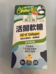Adrien Gagnon 楓之寶 UC-II Collagen 活關軟糖