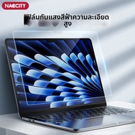 NACCITY | ฟิล์มกันแสงสะท้อนและป้องกันสายตาสำหรับ MacBook