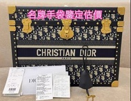 實體店長期 迪奧dior，名牌包包，葆蝶家BottegaVeneta，博柏利Burberry，菲拉格慕Ferragamo，普拉達PRADA、銀包、包包、中古、 二手手袋、菲拉格慕Ferragamo、寶