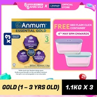 ANMUM Essential Gold Step 3 Children Formula Milk Powder (1 – 3 Years Old) 1.1kg x 3