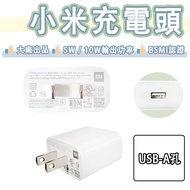 [Buy 2 Free Fast Charging Cable] Xiaomi 5V 2A 1A Head 10W 5W Charger USB Tofu 5V2A 5V1A Slow USB Cha