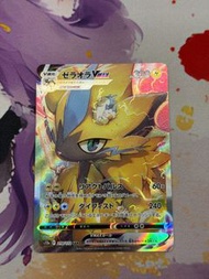 [置中美品] Pokemon PTCG S12A 219/172 捷拉奧拉VMAX Zeraora VMAX SAR
