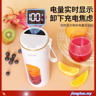 ALLTOU Juicer Cup 350ML Fruit Blender Wireless & Portable Electric Juicer Ice Crusher Typce-C Chargi