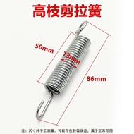 Spiral Back Hook Spring Pruning Shears Universal Accessories Fruit Tree Pruning Shears Accessories S