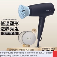 Contact for coupons🛶QM Philips（PHILIPS）Small Flower Tube Hair Dryer Household High-Power Hair Dryer Anion Hair Dryer The