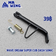 ขาตั้งข้าง + สปริง wave ทุกรุ่น dream super cub dash sonic ขาตั้งข้างเดิม หนา ใช้ทนมาก ขาตั้งเวฟ110i