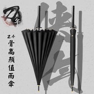 Japanese Samurai Long Handle Umbrella Men Automatic Creative Large Umbrella Unique Knife Umbrella Sw