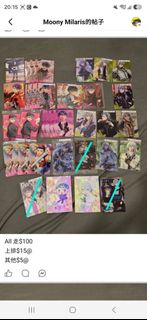 Revale zool Idolish7 金屬卡 餅卡 偶像星願 餅卡