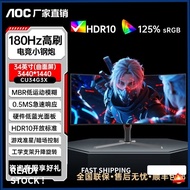 LCD AOC CU34G3X 34 Inch Accurate 4K Ultra HD 180Hz Low Blue Light with Screen Lift Monitoring Displa