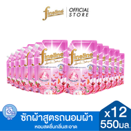 [ยกลัง] Fineline ไฟน์ไลน์ผลิตภัณฑ์ซักผ้า พลัส ซันนี่ พิงค์ ถุงเติม 550 มล. x12 สีชมพู หอมสดชื่น กลิ่