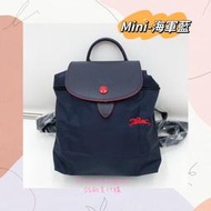 【SS】🔥現貨🔥LONGCHAMP Le Pliage Club 刺馬迷你尼龍後背包