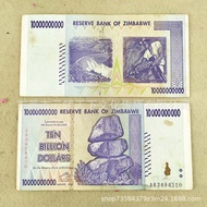 U Zimba Buwei 100 Billion Yuan Billion Series Banknotes Foreign Coins Large-faced Banknotes Genuine 