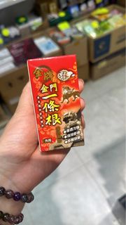 台灣金牌金門一條根40ml