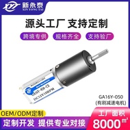 Xinyongtai GA16Y-050 Micro DC Gear Planet Motor 6V12V Low Noise Speed Regulating Small Motor Motor