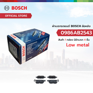 ผ้าเบรก BOSCH หลัง TOYOTA ALTIS 1.6 1.8 08-13 VIOS 1.5 G / S 07-12 YARIS 1.5L 06-12 (0986AB2543)