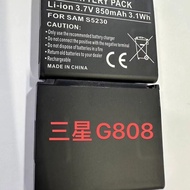 Suitable for Samsung S5230 GT-S5230C S5233 G808E AB603443CU Mobile Phone Battery Board