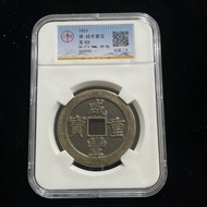 Antique Coin Collection Qing Dynasty Five Emperors Ingot Copper Coin Box Coin Old Copper Coin Box Co