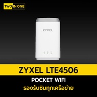 ZYXEL LTE4506 DUAL BAND AC1200 4G WI-FI (เราเตอร์ใส่ซิมการ์ด) ออกใบกำกับภาษีได้ รับประกันร้าน 1เดือน