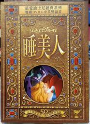 瀀 稀有絕版收藏品 Disney 50th 50周年 白金典藏系列 睡美人 DVD