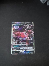 Yveltal GX 寶可夢卡牌