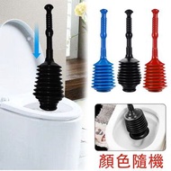 **包郵** [顏色隨機] 塑膠馬桶疏通器 下水道管道疏通器 馬桶吸柱塞 通渠泵 [平行進口]