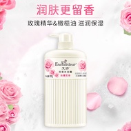 艾诗（Enchanteur）香水沐浴露女花香氛沐浴液滋润保湿持久留香沐浴乳 浪漫沐浴露330g