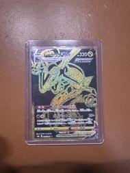 Gold rayquaza vmax ur 284/184 Japanese 日版金烈空座VMAX