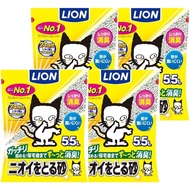 Lion Cat Litter Odor Removing Litter 5.5Lx4 Bags Case Sold Mineral Type LION PET