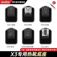 Godox Godox X3 Flash Trigger Dedicated Hot Shoe Base Flash Transmitter Trigger