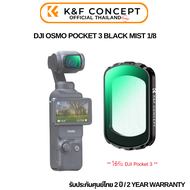 K&amp;F DJI OSMO Pocket 3 (Black Diffusion1/8) Magnetic Lens Filter