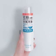 資生堂 IHADA 花粉大氣污染潔面泡沫洗顏 120ml